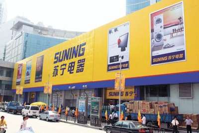 张近东豪赌“超电器化”