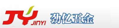 劲亿五金