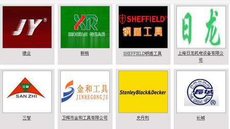 史丹利、博世等名企参加五金十大评选