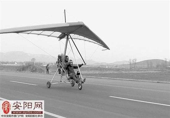 田少强带着女儿预备腾飞。