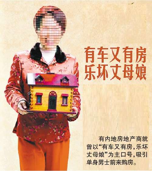 中国单身汉贡献2%GDP增幅?消费倾向高于已婚者