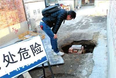 村委会在四周设置了警示牌。本报记者谭青摄/视频