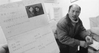 登记结婚一年后，刘德臣的洋媳妇不告而别。