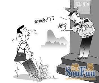 家居卖场 卖场房价 建材只卖不装