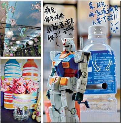 地球日，微博控恶搞塑料瓶