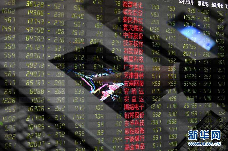 （财经专线）（3）沪深股市双双下跌 沪指跌破两千点