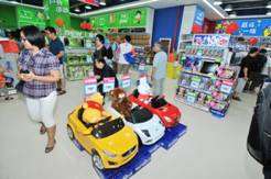 玩具反斗城太阳宫凯德Mall店