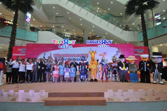 玩具反斗城太阳宫凯德Mall店开业盛典现场