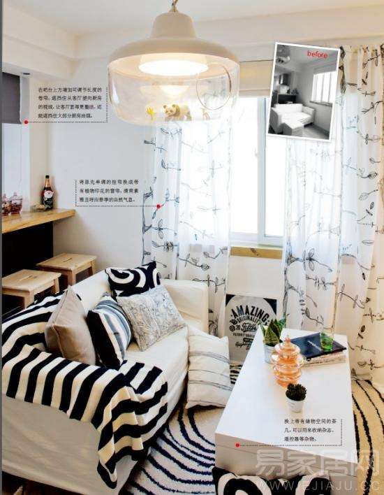家居“换装”大行动  15m2起居室大变身 1-2.jpg