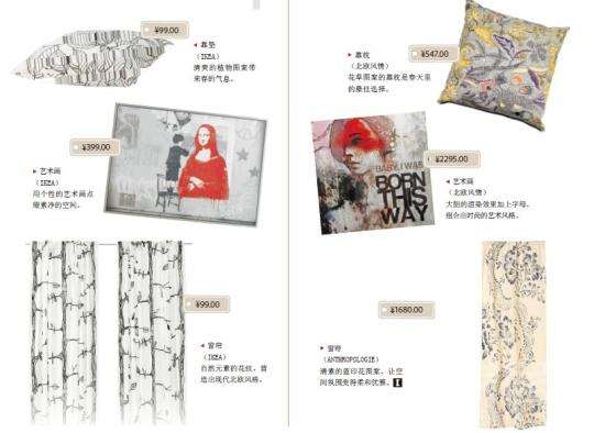 家居“换装”大行动  15m2起居室大变身 1-9.jpg