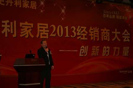 美国品谱国际业务副总裁Dave Albert 致开幕词并介绍美国品谱