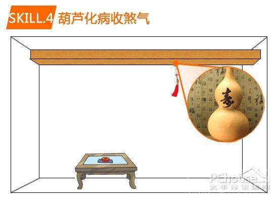 回避家居煞气 尖角梁柱化解有方法