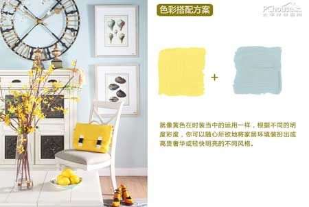 初春家居色彩变装 妙用黄色赶走沉闷