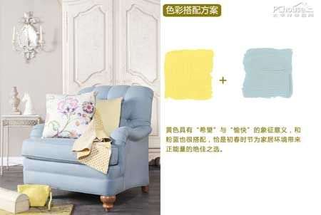 初春家居色彩变装 妙用黄色赶走沉闷