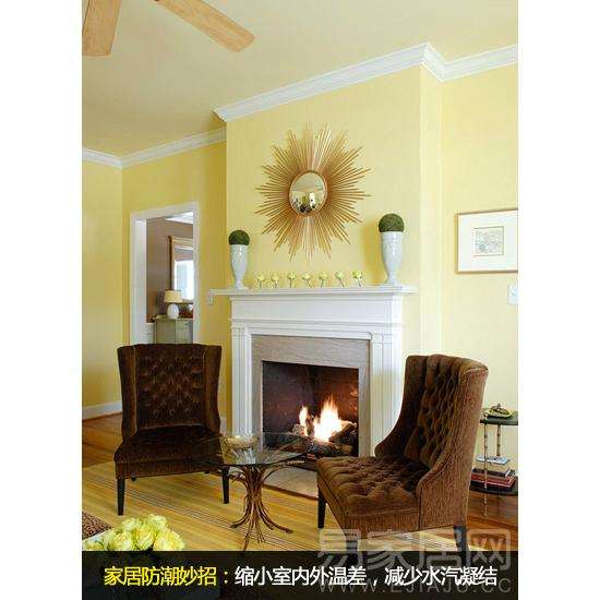 缩小室内外温差：减少水汽凝结