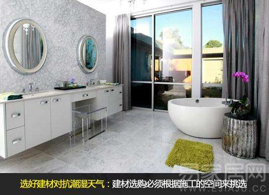 选好建材对抗潮湿天气