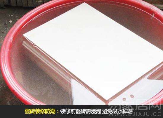 空气潮湿惹人烦 家居防潮方法大搜罗