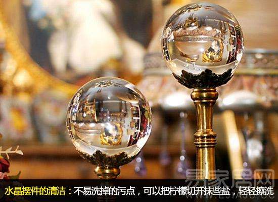 水晶装饰摆件清洁与养护