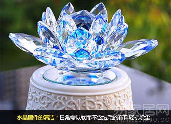 水晶装饰摆件清洁与养护