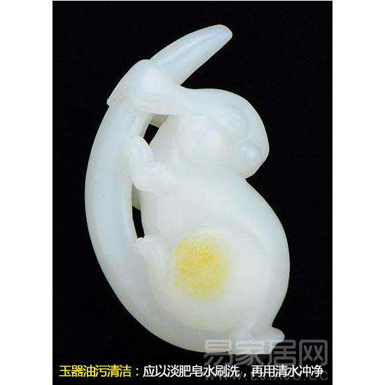 玉器装饰摆件清洁与养护