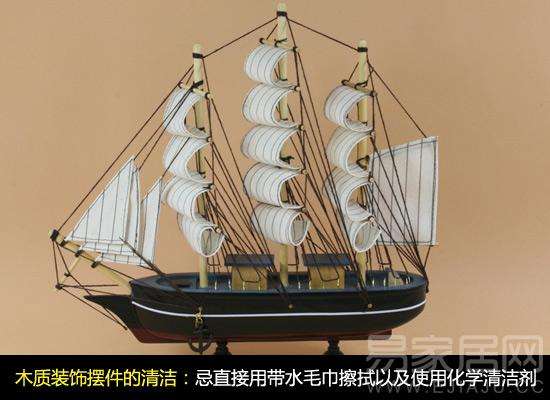 木质装饰摆件清洁与养护