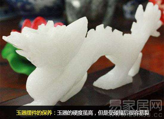 玉器装饰摆件清洁与养护