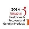 �Ϻ�2014���ʿ������ļ�������Ʒչ����