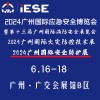 2024���ݹ���Ӧ����ȫ�������ߵ�ʮ������ݹ�������չ
