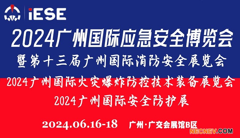 780 450火爆展会网