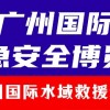 2024���ݹ���ˮ���Ԯװ��չ