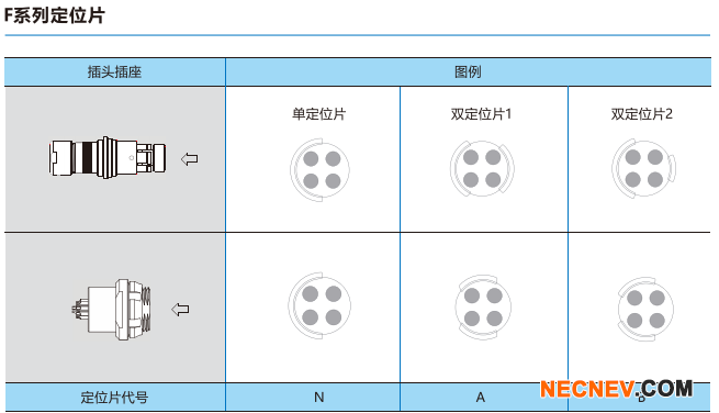 微信截图_20230825162929
