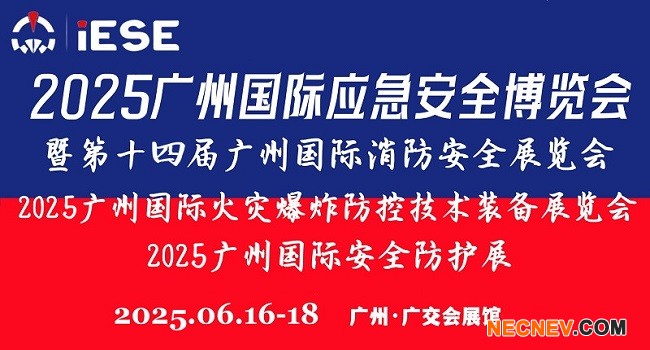 650 350消防百事通