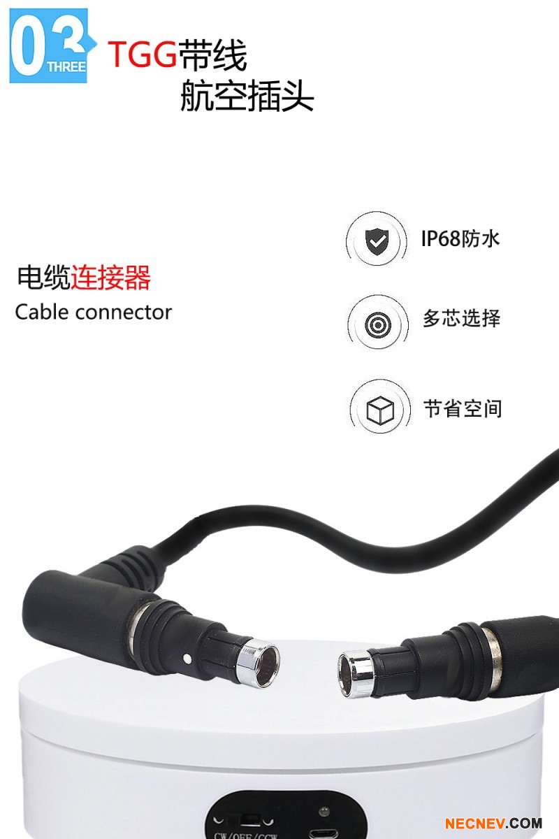 连接器线缆详情页(JPG格式)