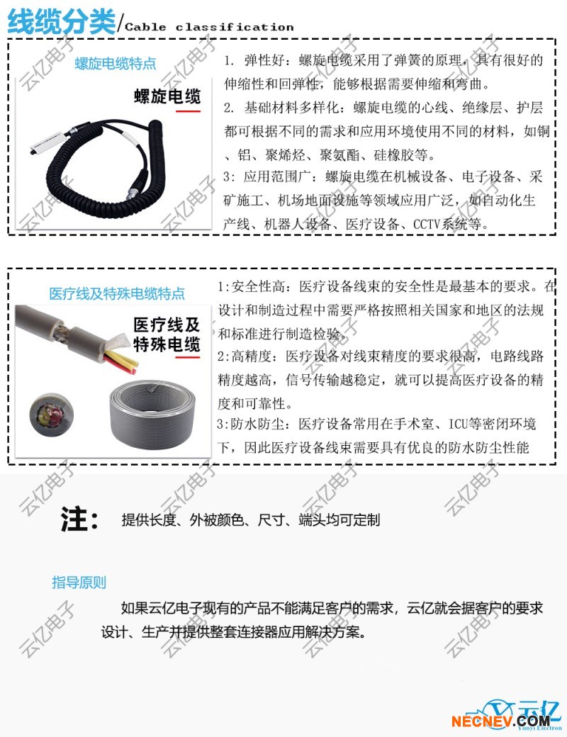 微信图片_20240522164520