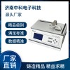 �пƵ��ӣ�FCT-01��Ħ��ϵ����