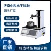 �пƵ��ӣ�ZPY-01H��������ƫ������� Բ����������